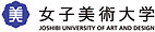 女子美術大学 (Joshibi University of Art and Design)
