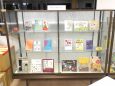 9/9 新着図書